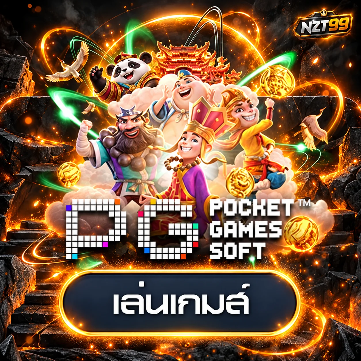 ทดลองเล่น PG Soft บน NZT99